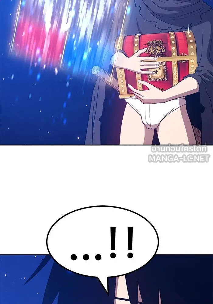 +99 ท่อนไม้พร้อมบวก ตอนที่ 33 รูปที่ 330