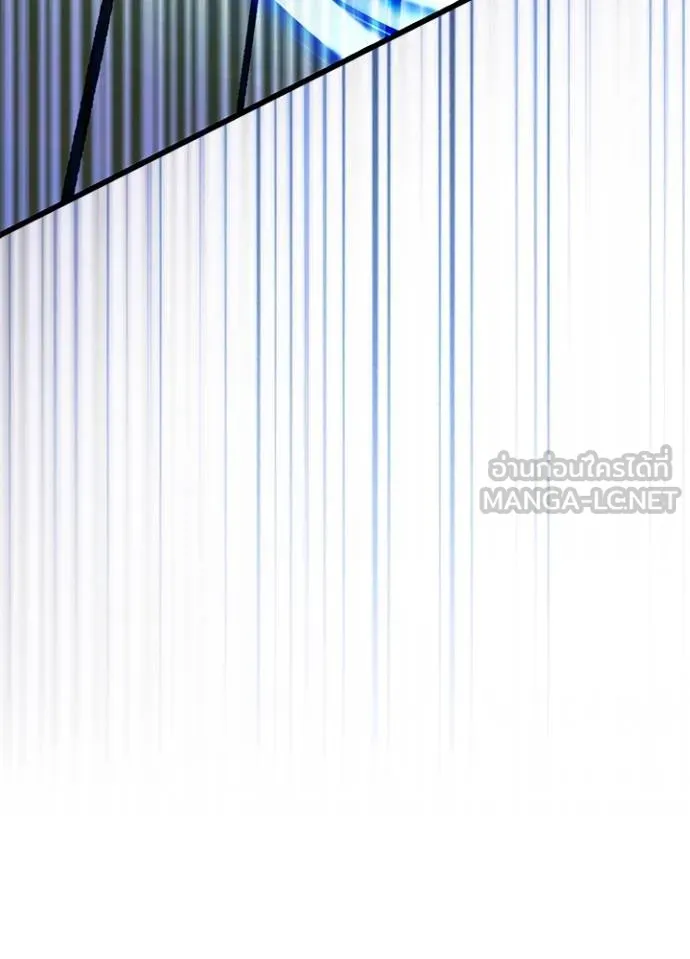 Villain to kill ตอนที่ 174 รูปที่ 102