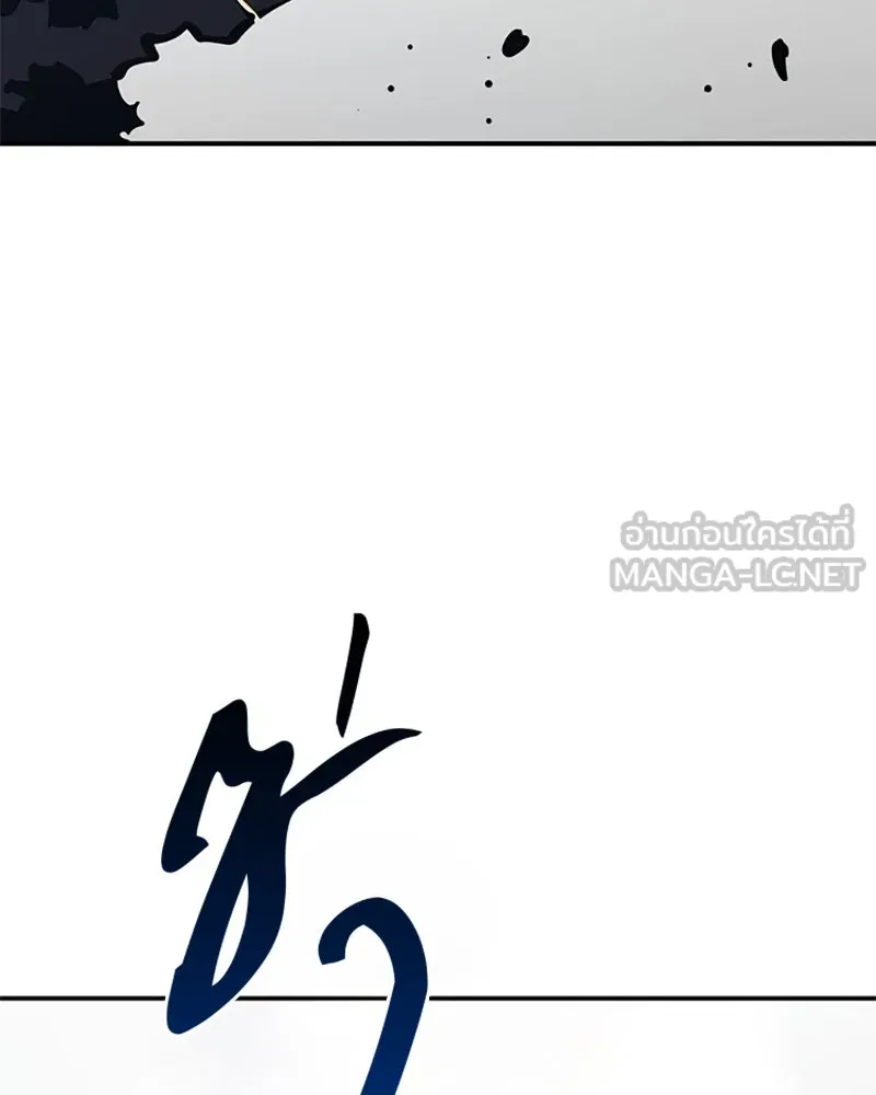 Player ตอนที่ 91 รูปที่ 114