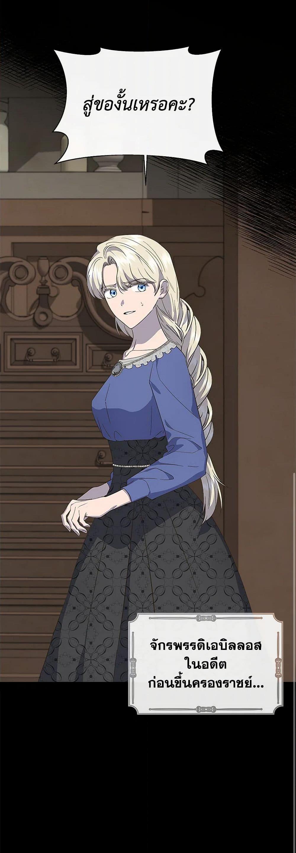 Manga-lc-com อ่านมังงะ อ่านการ์ตูน ออนไลน์ ฟรี I Wasn’t the Cinderella ตอนที่ 1 2 3 4 5 6 7 8 9 10 11 12 13 14 ฟรี ไม่มีโฆษณา Manga-lc - อ่าน มังงะ อ่าน การ์ตูน ออนไลน์ อ่านมังงะ ฟรี