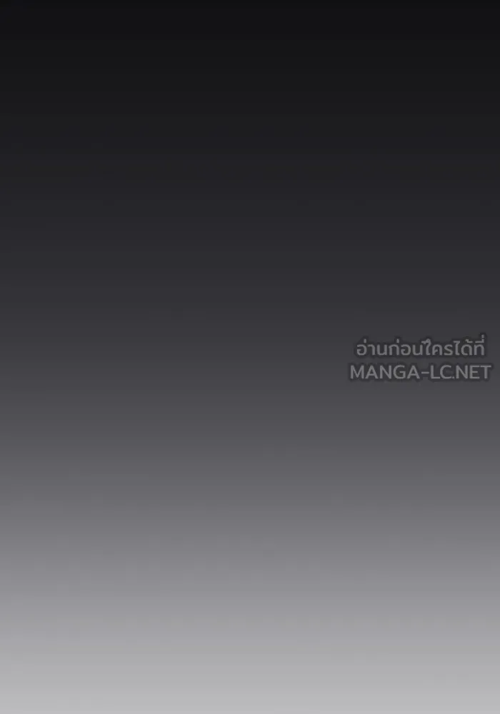 ผู้เล่นขั้นเทพแห่งหอคอยฝึกสอน ตอนที่ 184 รูปที่ 120