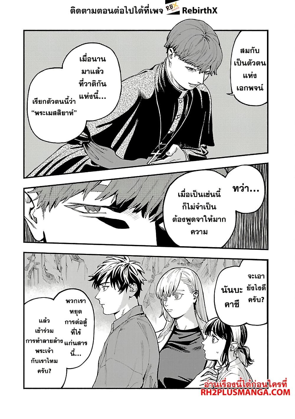 Manga-lc-com อ่านมังงะ อ่านการ์ตูน ออนไลน์ ฟรี Isekai Kaeri no Arafour Riiman, 17-sai no Koro ni Modotte Musou suru ตอนที่ 1 2 3 4 5 6 7 8 9 10 11 12 13 14 ฟรี ไม่มีโฆษณา Manga-lc - อ่าน มังงะ อ่าน การ์ตูน ออนไลน์ อ่านมังงะ ฟรี