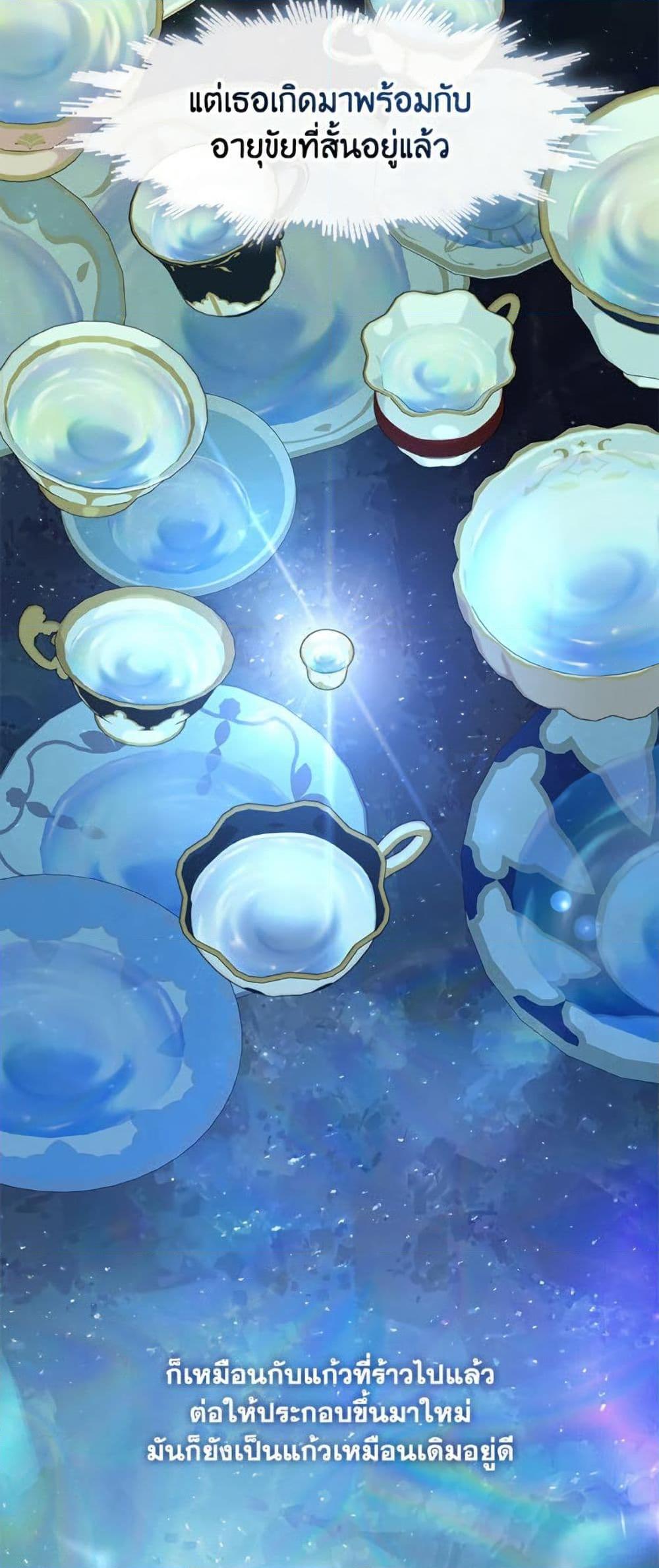 Manga-lc-com อ่านมังงะ อ่านการ์ตูน ออนไลน์ ฟรี The S-Class Hunter Doesn’t Want to Be a Villainous Princess ตอนที่ 1 2 3 4 5 6 7 8 9 10 11 12 13 14 ฟรี ไม่มีโฆษณา Manga-lc - อ่าน มังงะ อ่าน การ์ตูน ออนไลน์ อ่านมังงะ ฟรี