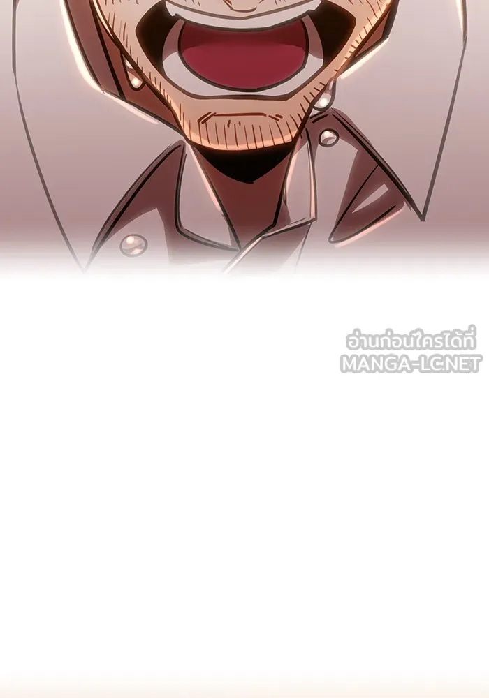 เพลเยอร์เลือดเทวะ ตอนที่ 62 รางวัลของชีวิต รูปที่ 144