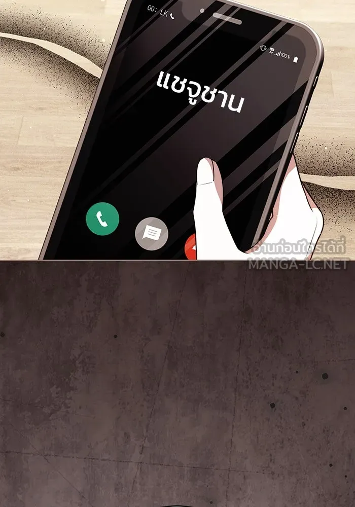 ละลายรักให้ล้นใจ ตอนที่ 79 รูปที่ 12