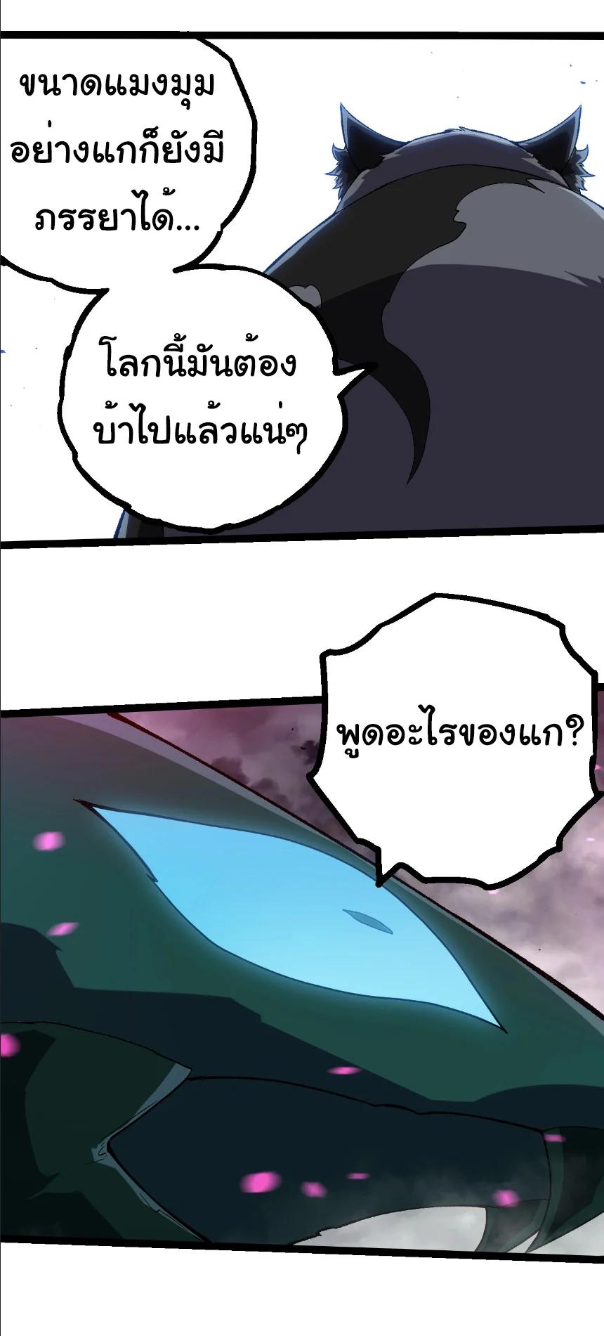 Manga-lc-com อ่านมังงะ อ่านการ์ตูน ออนไลน์ ฟรี Evolution from the Big Tree ตอนที่ 1 2 3 4 5 6 7 8 9 10 11 12 13 14 ฟรี ไม่มีโฆษณา Manga-lc - อ่าน มังงะ อ่าน การ์ตูน ออนไลน์ อ่านมังงะ ฟรี