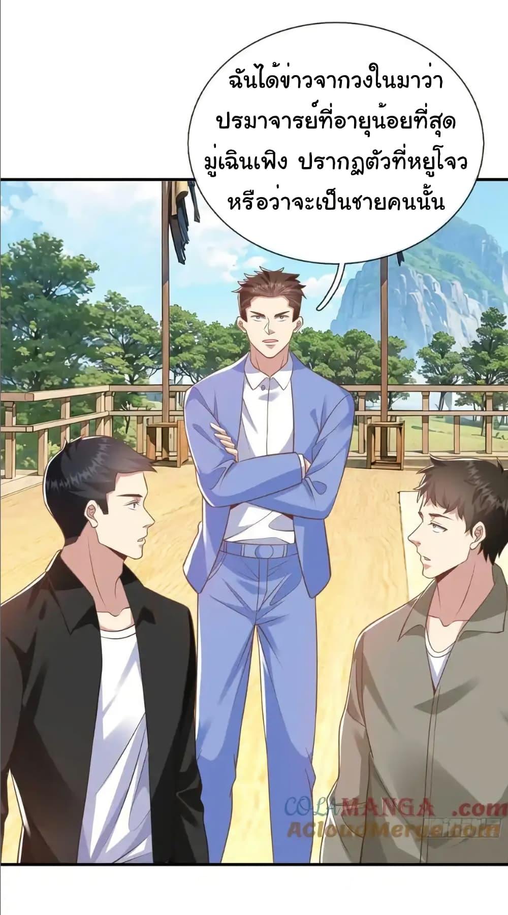 Manga-lc-com อ่านมังงะ อ่านการ์ตูน ออนไลน์ ฟรี I cultivated to become a god in the city ตอนที่ 1 2 3 4 5 6 7 8 9 10 11 12 13 14 ฟรี ไม่มีโฆษณา Manga-lc - อ่าน มังงะ อ่าน การ์ตูน ออนไลน์ อ่านมังงะ ฟรี