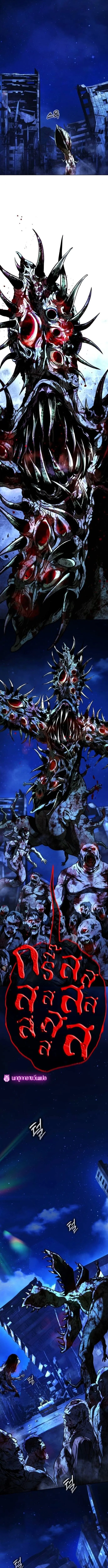 Zombie Papa ค_ณพ_อระห_ำพ_นธ_ซอมบ_ ตอนที่ ตอนที่ 12 รูปที่ 17