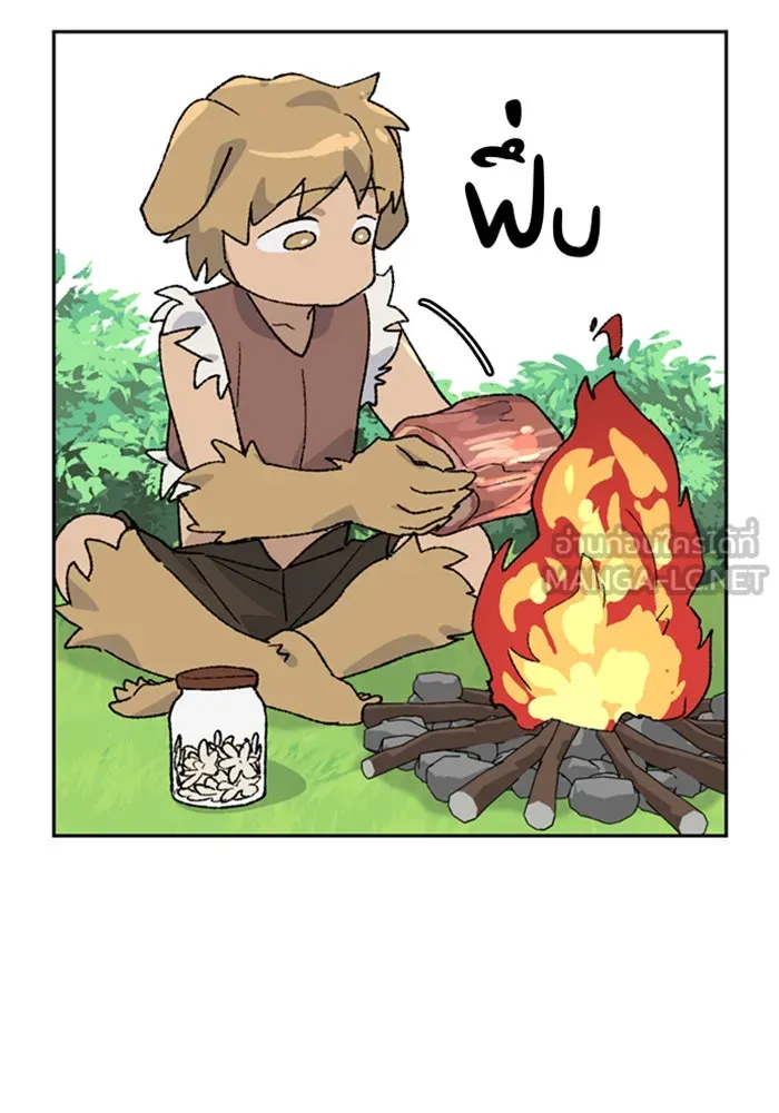 ตั้งแคมป์ฮีลใจในต่างโลก ตอนที่ 29 รูปที่ 87