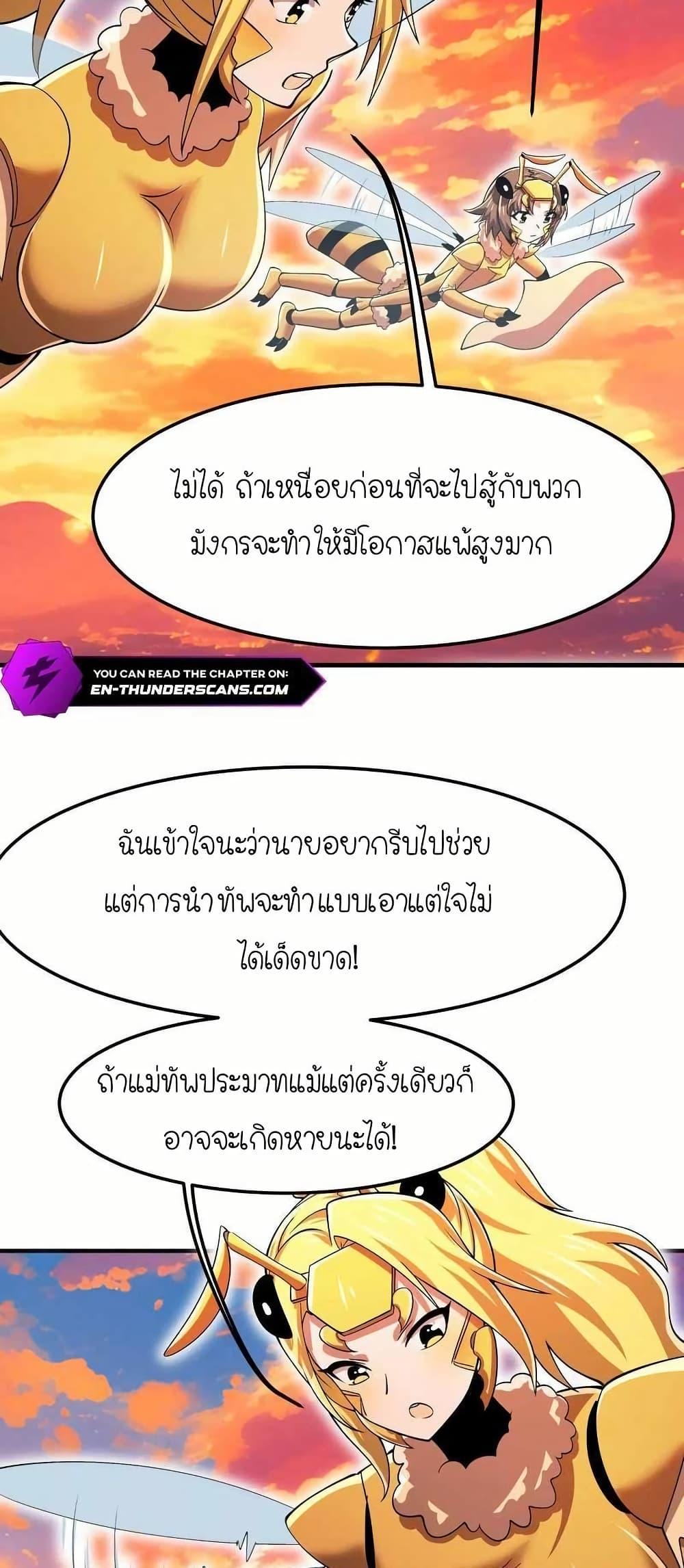 Manga-lc-com อ่านมังงะ อ่านการ์ตูน ออนไลน์ ฟรี My Clone is the Space Bug King ตอนที่ 1 2 3 4 5 6 7 8 9 10 11 12 13 14 ฟรี ไม่มีโฆษณา Manga-lc - อ่าน มังงะ อ่าน การ์ตูน ออนไลน์ อ่านมังงะ ฟรี