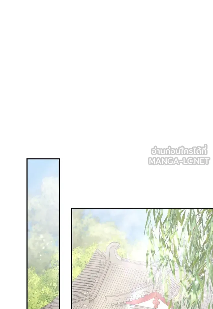 ข้าเนี่ยนะเป็นพระสนม ตอนที่ 123 เจอก้อนต๊อกได้แล้ว! รูปที่ 45