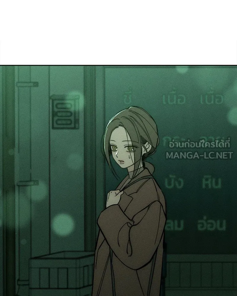 บุปผารุ่มราคะ ตอนที่ 13 รูปที่ 156