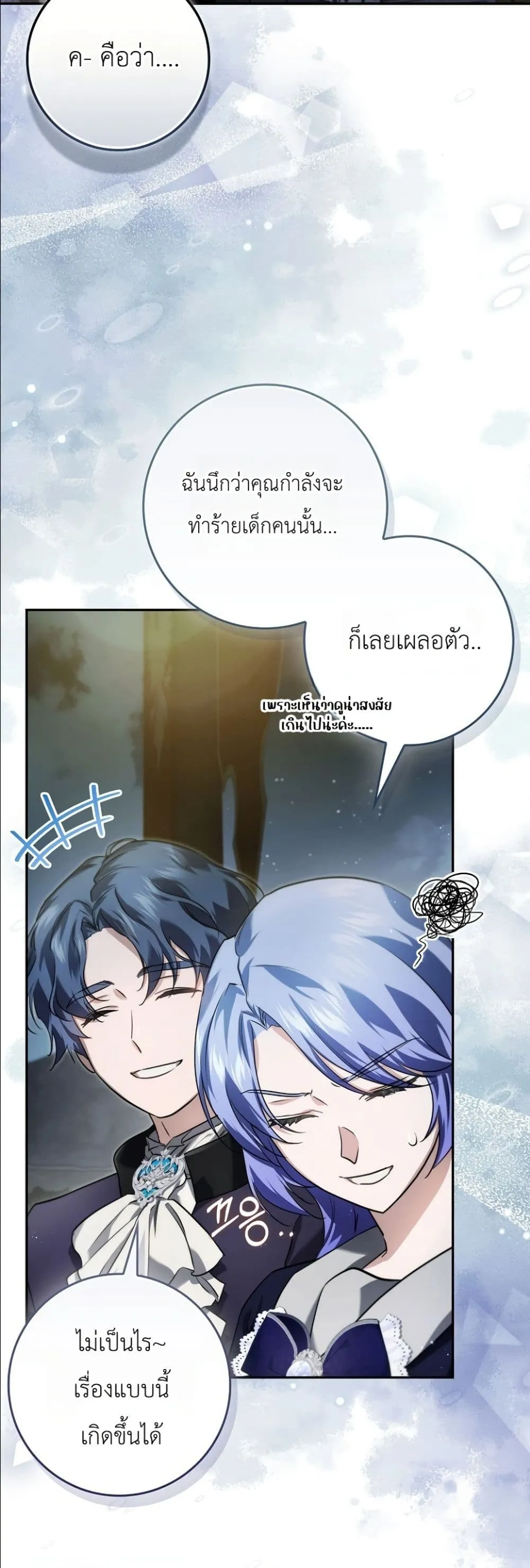 Manga-lc-com อ่านมังงะ อ่านการ์ตูน ออนไลน์ ฟรี I Am the 5-Year-Old Spy Who Kidnapped the Villain ตอนที่ 1 2 3 4 5 6 7 8 9 10 11 12 13 14 ฟรี ไม่มีโฆษณา Manga-lc - อ่าน มังงะ อ่าน การ์ตูน ออนไลน์ อ่านมังงะ ฟรี