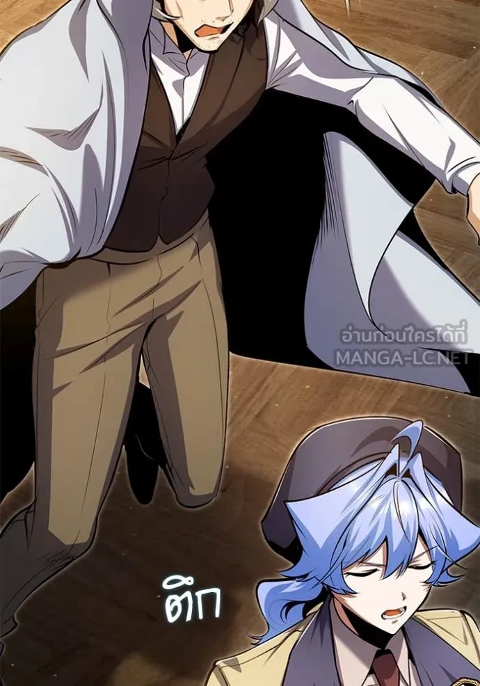 ศาสตราจารย์จำเป็น ตอนที่ 93 รูปที่ 81