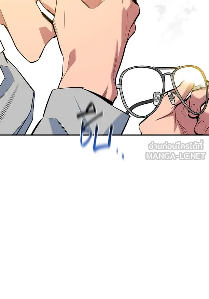 แยกร่าง ล่าอัตโนมัติ ตอนที่ 160 รูปที่ 93