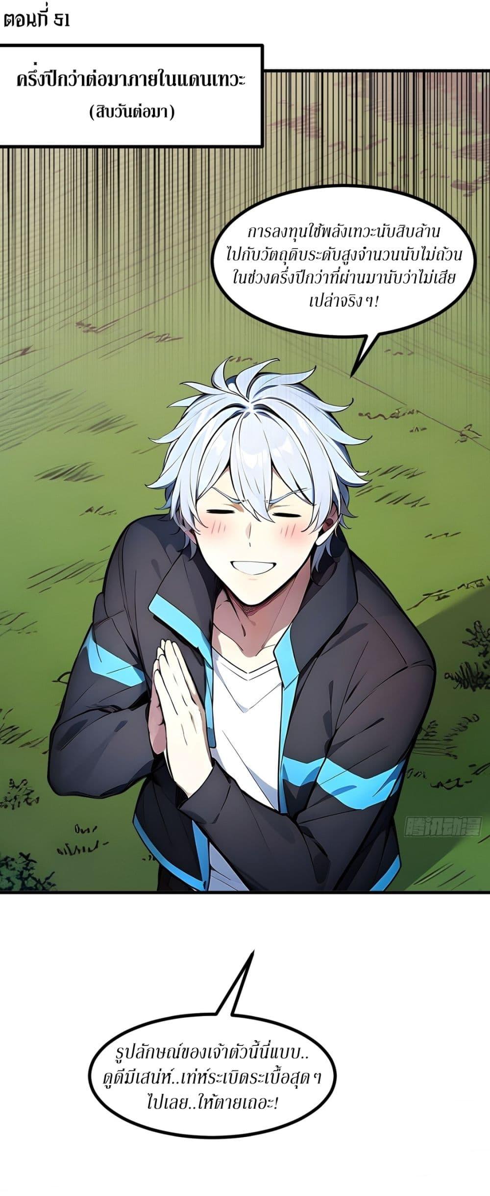 Manga-lc-com อ่านมังงะ อ่านการ์ตูน ออนไลน์ ฟรี Gods Of All People I Sacrificed Hundreds Of Millions Of Living Beings To Become A God ตอนที่ 1 2 3 4 5 6 7 8 9 10 11 12 13 14 ฟรี ไม่มีโฆษณา Manga-lc - อ่าน มังงะ อ่าน การ์ตูน ออนไลน์ อ่านมังงะ ฟรี