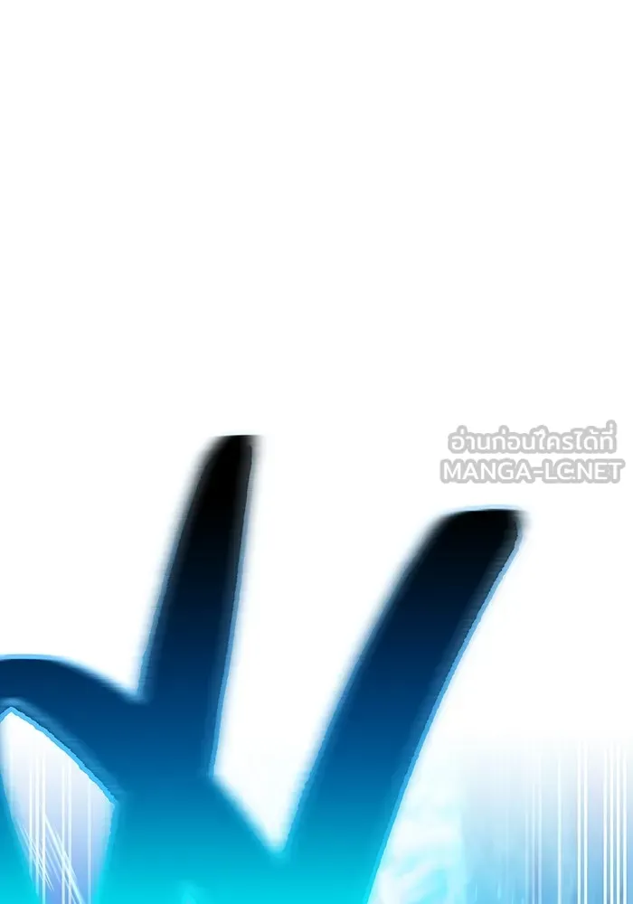 ฮันเตอร์สกิลโกง ตอนที่ 21 การต่อสู้ที่แท้จริง รูปที่ 120