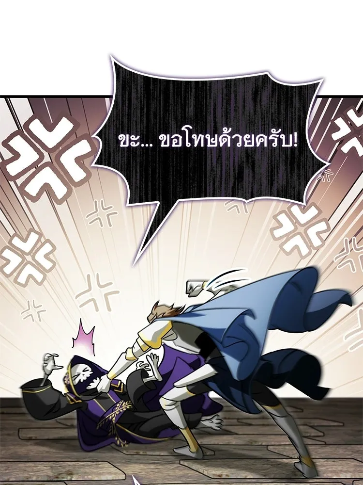 หยุดนะจอมมาร ฮีโร่ล้อมไว้หมดแล้ว ตอนที่ 41 ฉันจะกลับไปเองค่ะ รูปที่ 142