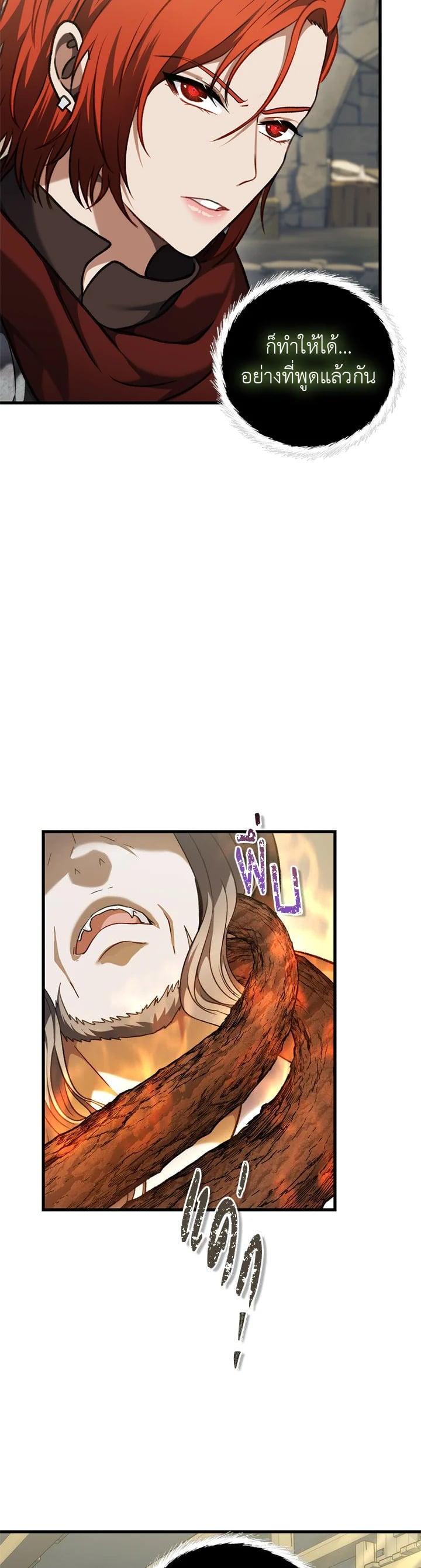 Manga-lc-com อ่านมังงะ อ่านการ์ตูน ออนไลน์ ฟรี Second Life Ranker ตอนที่ 1 2 3 4 5 6 7 8 9 10 11 12 13 14 ฟรี ไม่มีโฆษณา Manga-lc - อ่าน มังงะ อ่าน การ์ตูน ออนไลน์ อ่านมังงะ ฟรี