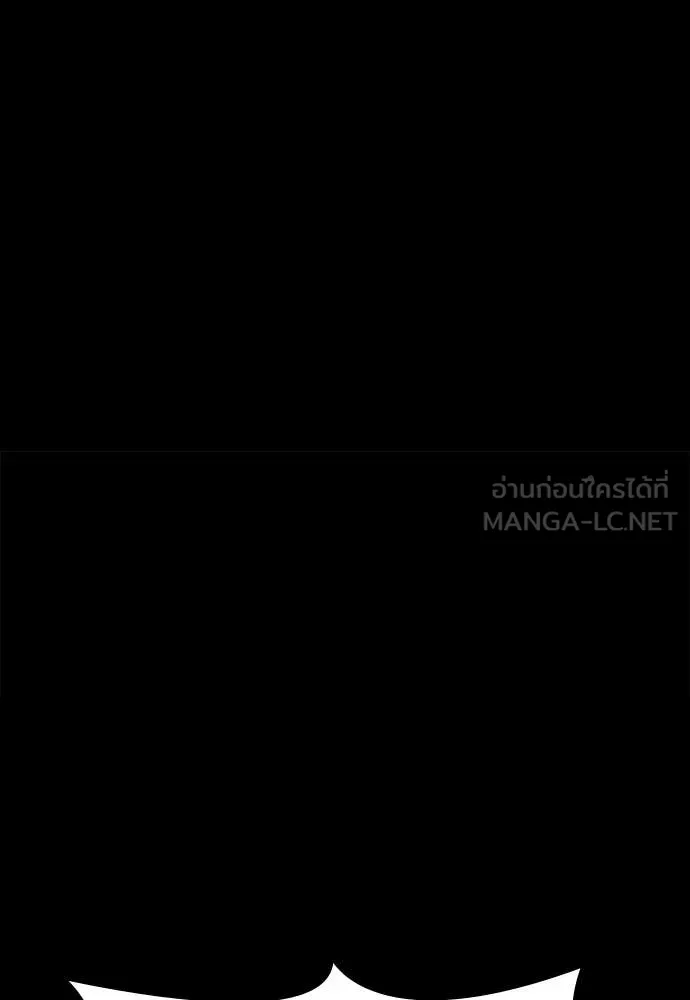 มือสังหารพันธุ์อมตะ ตอนที่ 37 รูปที่ 41