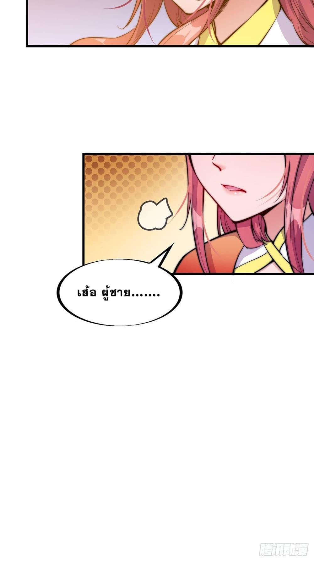 Manga-lc-com อ่านมังงะ อ่านการ์ตูน ออนไลน์ ฟรี It Starts With A Mountain ตอนที่ 1 2 3 4 5 6 7 8 9 10 11 12 13 14 ฟรี ไม่มีโฆษณา Manga-lc - อ่าน มังงะ อ่าน การ์ตูน ออนไลน์ อ่านมังงะ ฟรี