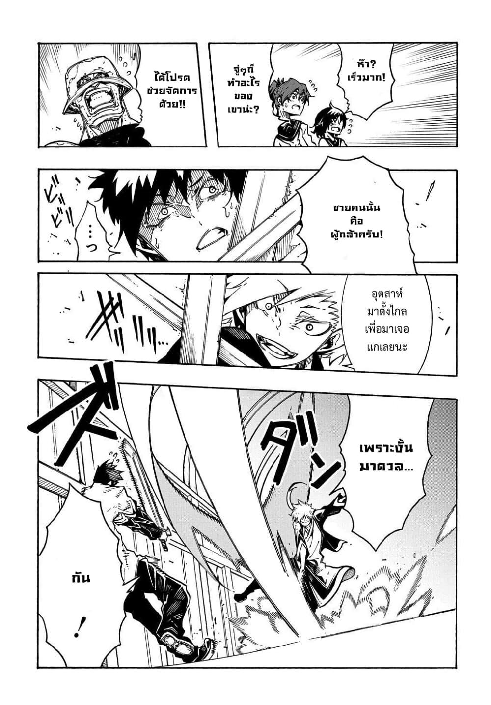 Manga-lc-com อ่านมังงะ อ่านการ์ตูน ออนไลน์ ฟรี Meccha Shoukan Sareta Ken ตอนที่ 1 2 3 4 5 6 7 8 9 10 11 12 13 14 ฟรี ไม่มีโฆษณา Manga-lc - อ่าน มังงะ อ่าน การ์ตูน ออนไลน์ อ่านมังงะ ฟรี