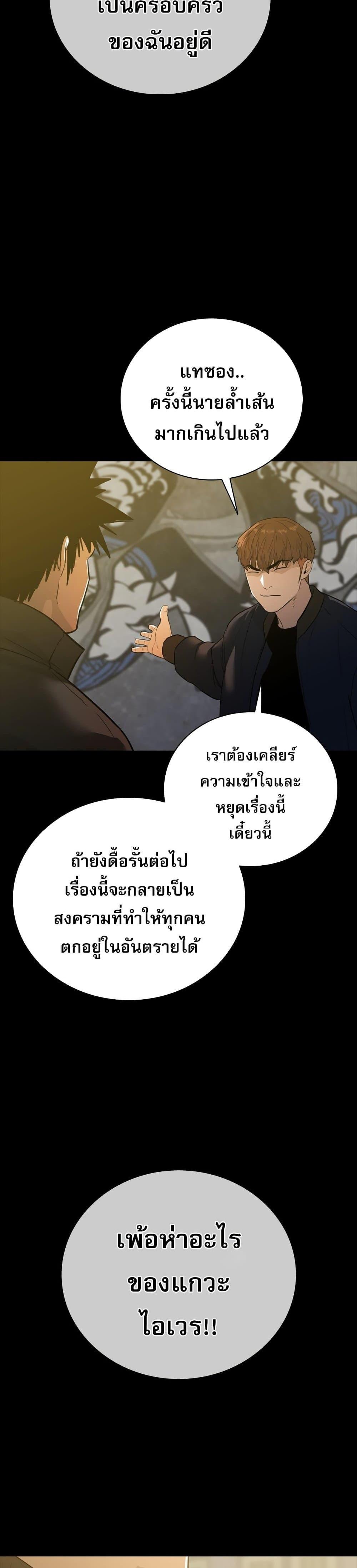 Manga-lc-com อ่านมังงะ อ่านการ์ตูน ออนไลน์ ฟรี VS ตอนที่ 1 2 3 4 5 6 7 8 9 10 11 12 13 14 ฟรี ไม่มีโฆษณา Manga-lc - อ่าน มังงะ อ่าน การ์ตูน ออนไลน์ อ่านมังงะ ฟรี