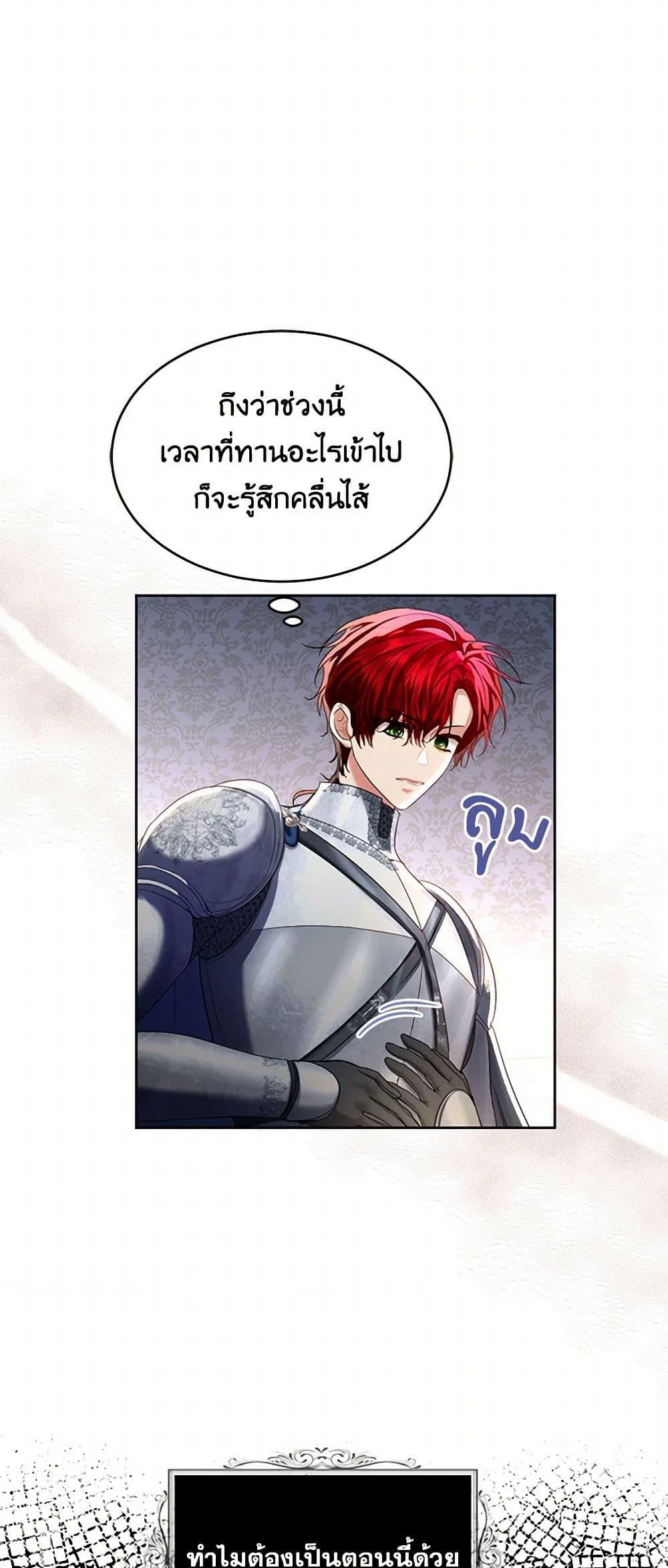 Manga-lc-com อ่านมังงะ อ่านการ์ตูน ออนไลน์ ฟรี The Duchess’s Contract Marriage ตอนที่ 1 2 3 4 5 6 7 8 9 10 11 12 13 14 ฟรี ไม่มีโฆษณา Manga-lc - อ่าน มังงะ อ่าน การ์ตูน ออนไลน์ อ่านมังงะ ฟรี