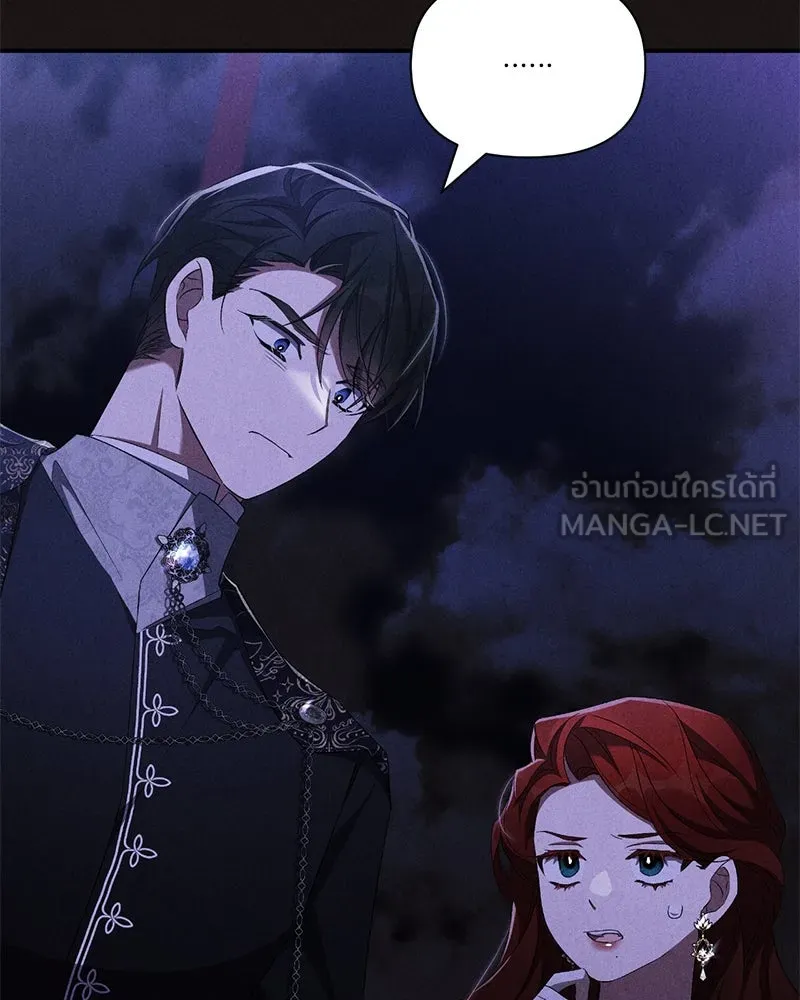 โอ้ ศัตรูที่รัก ตอนที่ 68 รูปที่ 87