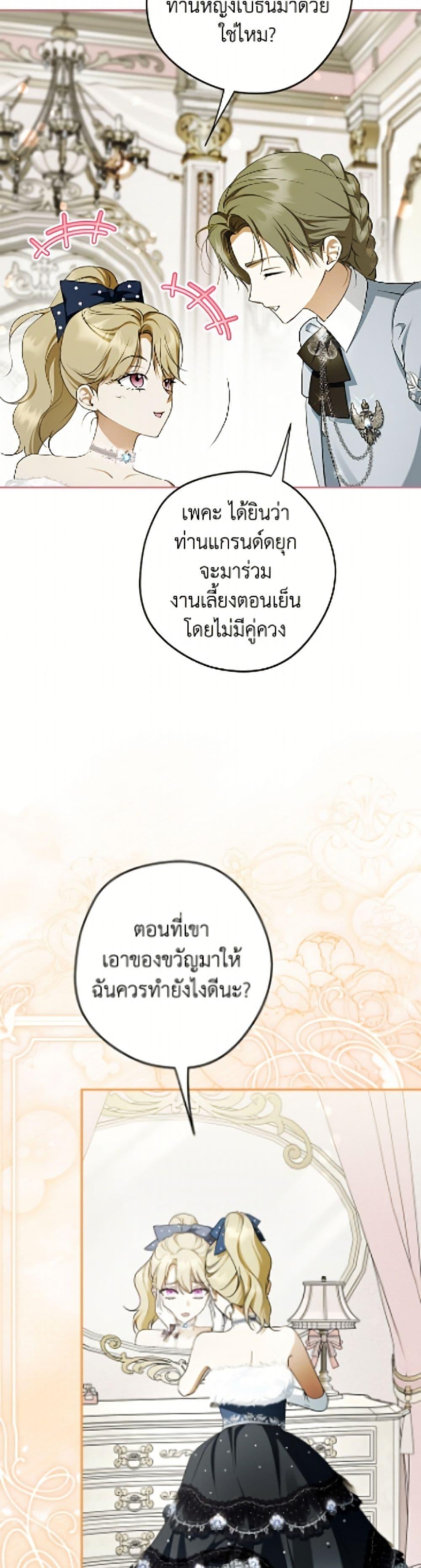 Manga-lc-com อ่านมังงะ อ่านการ์ตูน ออนไลน์ ฟรี An Extra Stole the Male Leads ตอนที่ 1 2 3 4 5 6 7 8 9 10 11 12 13 14 ฟรี ไม่มีโฆษณา Manga-lc - อ่าน มังงะ อ่าน การ์ตูน ออนไลน์ อ่านมังงะ ฟรี