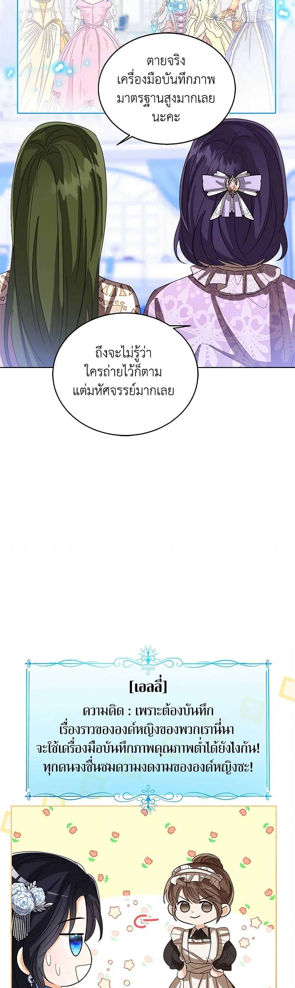Manga-lc-com อ่านมังงะ อ่านการ์ตูน ออนไลน์ ฟรี Baby Princess Through the Status Window ตอนที่ 1 2 3 4 5 6 7 8 9 10 11 12 13 14 ฟรี ไม่มีโฆษณา Manga-lc - อ่าน มังงะ อ่าน การ์ตูน ออนไลน์ อ่านมังงะ ฟรี