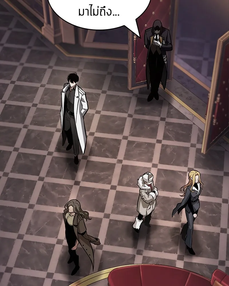 Omniscient Reader อ่านชะตาวันสิ้นโลก ตอนที่ 45 สมาคมนักชิม (2) รูปที่ 10