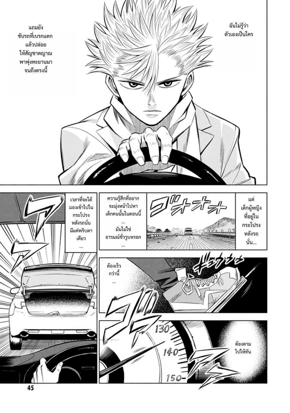 Manga-lc-com อ่านมังงะ อ่านการ์ตูน ออนไลน์ ฟรี ID INVADED Ido Invueideddo #BRAKE BROKEN ตอนที่ 1 2 3 4 5 6 7 8 9 10 11 12 13 14 ฟรี ไม่มีโฆษณา Manga-lc - อ่าน มังงะ อ่าน การ์ตูน ออนไลน์ อ่านมังงะ ฟรี