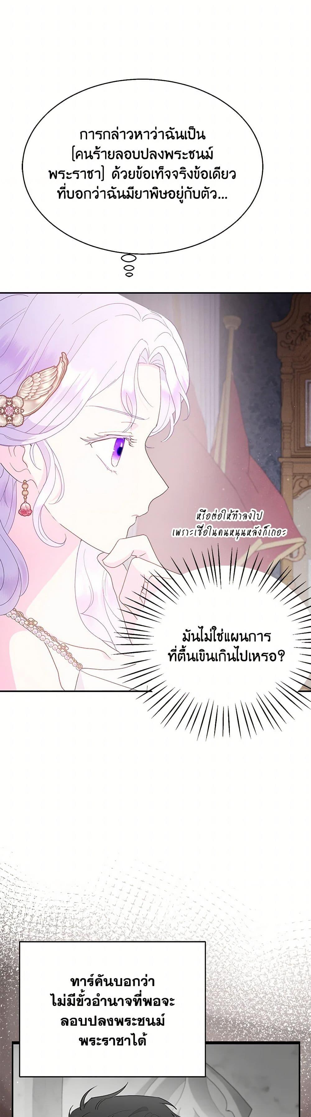 Manga-lc-com อ่านมังงะ อ่านการ์ตูน ออนไลน์ ฟรี Forget My Husband, I’ll Go Make Money ตอนที่ 1 2 3 4 5 6 7 8 9 10 11 12 13 14 ฟรี ไม่มีโฆษณา Manga-lc - อ่าน มังงะ อ่าน การ์ตูน ออนไลน์ อ่านมังงะ ฟรี