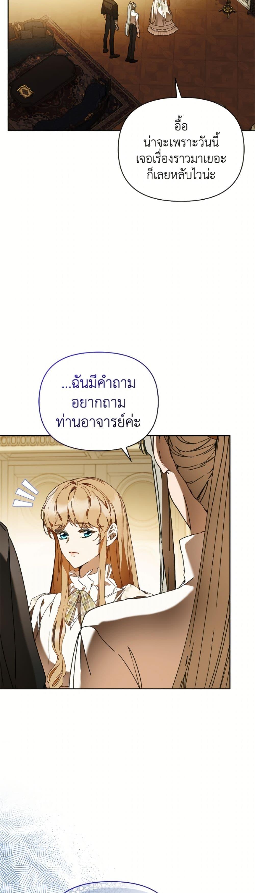 Manga-lc-com อ่านมังงะ อ่านการ์ตูน ออนไลน์ ฟรี I’m the Villainous Male Lead’s Terminally-Ill Aunt ตอนที่ 1 2 3 4 5 6 7 8 9 10 11 12 13 14 ฟรี ไม่มีโฆษณา Manga-lc - อ่าน มังงะ อ่าน การ์ตูน ออนไลน์ อ่านมังงะ ฟรี