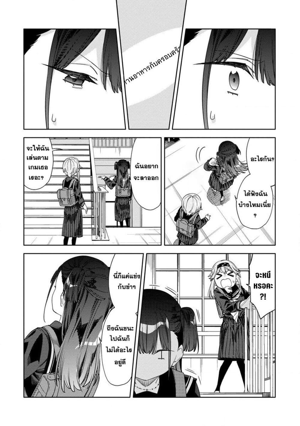 Manga-lc-com อ่านมังงะ อ่านการ์ตูน ออนไลน์ ฟรี Mashou no Otome no Yakumawari ตอนที่ 1 2 3 4 5 6 7 8 9 10 11 12 13 14 ฟรี ไม่มีโฆษณา Manga-lc - อ่าน มังงะ อ่าน การ์ตูน ออนไลน์ อ่านมังงะ ฟรี