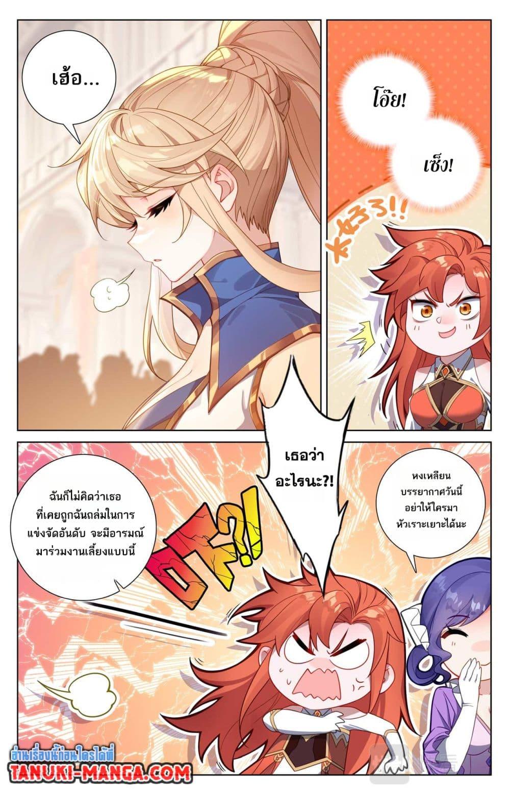 Manga-lc-com อ่านมังงะ อ่านการ์ตูน ออนไลน์ ฟรี Absolute Resonance ตอนที่ 1 2 3 4 5 6 7 8 9 10 11 12 13 14 ฟรี ไม่มีโฆษณา Manga-lc - อ่าน มังงะ อ่าน การ์ตูน ออนไลน์ อ่านมังงะ ฟรี