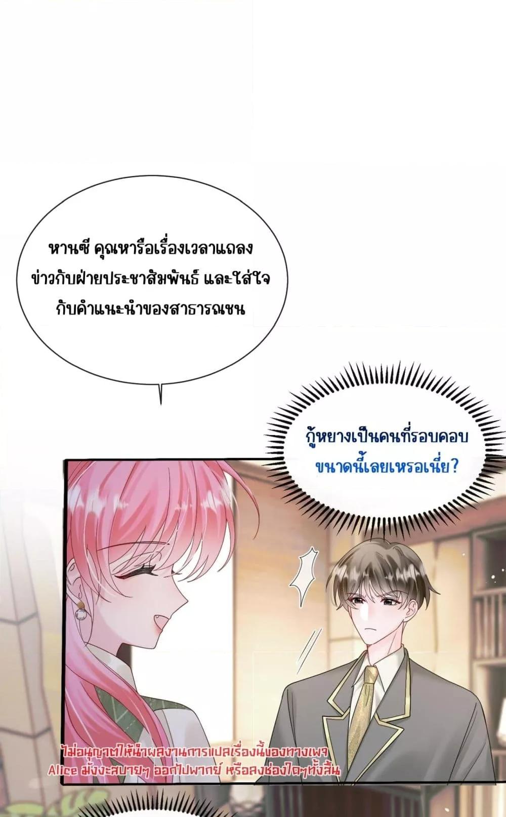 Manga-lc-com อ่านมังงะ อ่านการ์ตูน ออนไลน์ ฟรี Dressedasthe ตอนที่ 1 2 3 4 5 6 7 8 9 10 11 12 13 14 ฟรี ไม่มีโฆษณา Manga-lc - อ่าน มังงะ อ่าน การ์ตูน ออนไลน์ อ่านมังงะ ฟรี