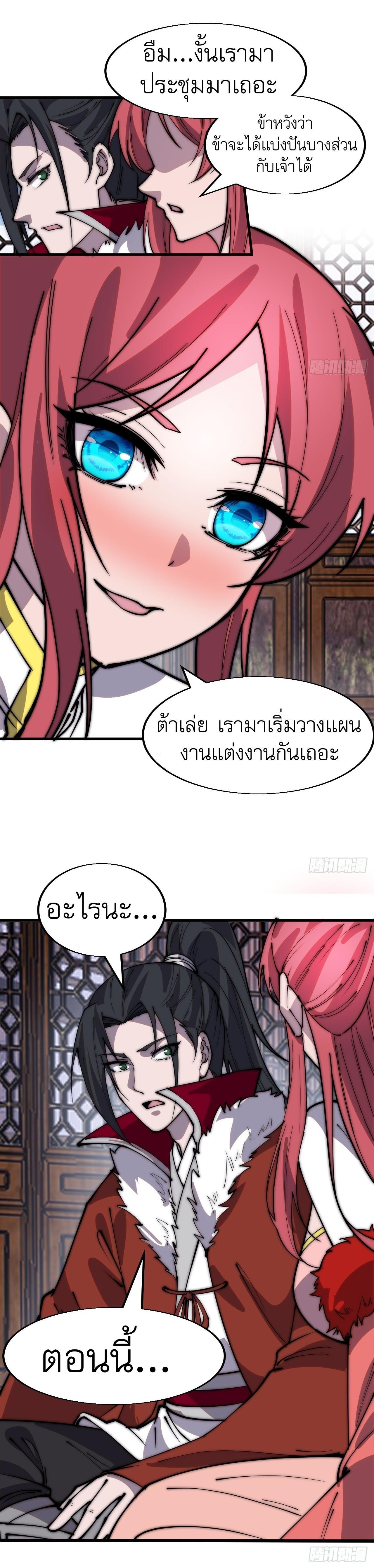 Manga-lc-com อ่านมังงะ อ่านการ์ตูน ออนไลน์ ฟรี It Starts With A Mountain ตอนที่ 1 2 3 4 5 6 7 8 9 10 11 12 13 14 ฟรี ไม่มีโฆษณา Manga-lc - อ่าน มังงะ อ่าน การ์ตูน ออนไลน์ อ่านมังงะ ฟรี