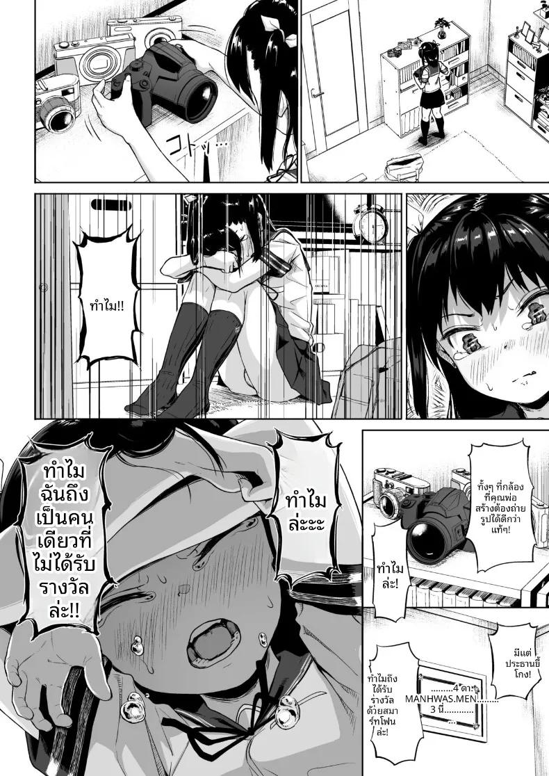 Doujin-Lc- อ่าน โดจิน มังฮวา เกาหลี ญี่ปุ่น จีน แปลไทย ชมรมการถ่ายภาพของเหล่าเด็กสาวกับโค้ชวัยทำงาน (Mizusane) ตอนที่ 1 2 3 4 5 6 7 8 9 10 11 12 13 14 ฟรี ไม่มีโฆษณา อ่าน โดจิน Manhwa เกาหลี ญี่ปุ่น จีน เรามีครบ คัดมาให้เน้นๆ โดจิน 18+ รับประกันความฟินโดย  Doujin Lc