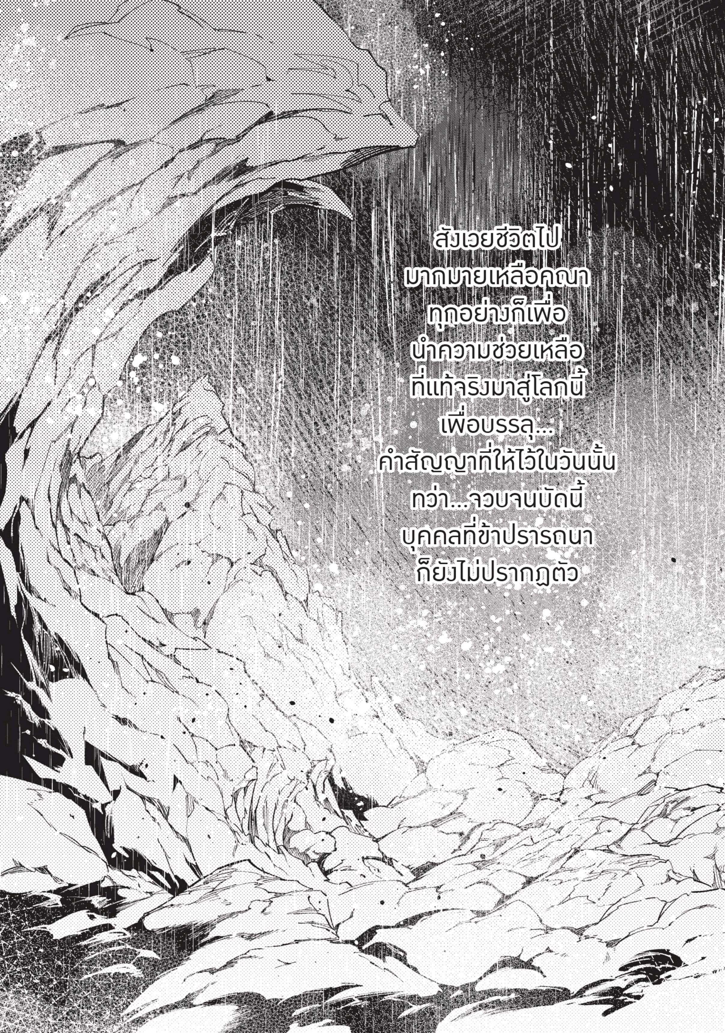 Manga-lc-com อ่านมังงะ อ่านการ์ตูน ออนไลน์ ฟรี Lv999 no Murabito ชาวบ้าน LV999 ตอนที่ 1 2 3 4 5 6 7 8 9 10 11 12 13 14 ฟรี ไม่มีโฆษณา Manga-lc - อ่าน มังงะ อ่าน การ์ตูน ออนไลน์ อ่านมังงะ ฟรี