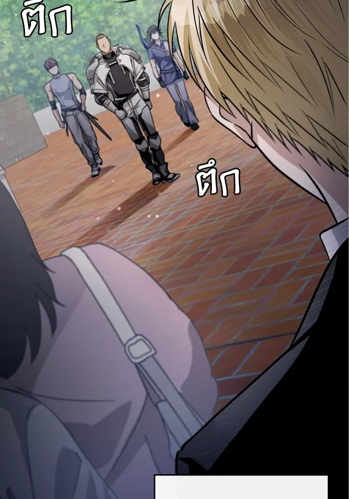 เชื่อเถอะ ฉันเป็นฮันเตอร์ห่วยแตก ตอนที่ 7 รูปที่ 121