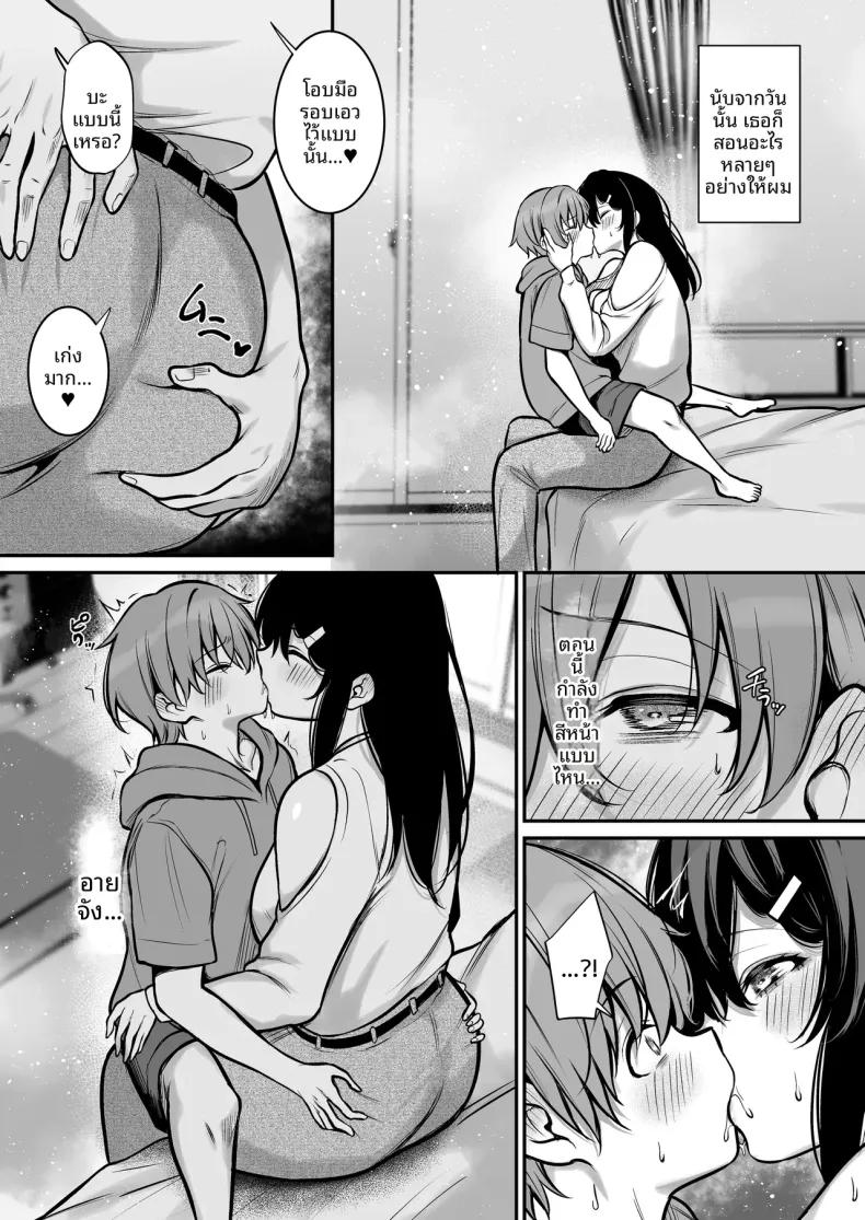 Doujin-Lc- อ่าน โดจิน มังฮวา เกาหลี ญี่ปุ่น จีน แปลไทย ซัคคิวบัสสีฟ้า (Yamamoto) ตอนที่ 1 2 3 4 5 6 7 8 9 10 11 12 13 14 ฟรี ไม่มีโฆษณา อ่าน โดจิน Manhwa เกาหลี ญี่ปุ่น จีน เรามีครบ คัดมาให้เน้นๆ โดจิน 18+ รับประกันความฟินโดย  Doujin Lc