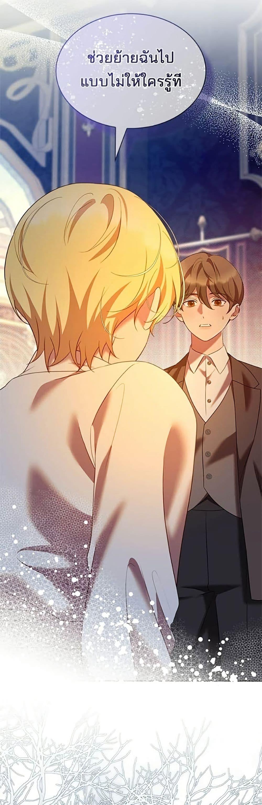 Manga-lc-com อ่านมังงะ อ่านการ์ตูน ออนไลน์ ฟรี One Day My Sister Died ตอนที่ 1 2 3 4 5 6 7 8 9 10 11 12 13 14 ฟรี ไม่มีโฆษณา Manga-lc - อ่าน มังงะ อ่าน การ์ตูน ออนไลน์ อ่านมังงะ ฟรี