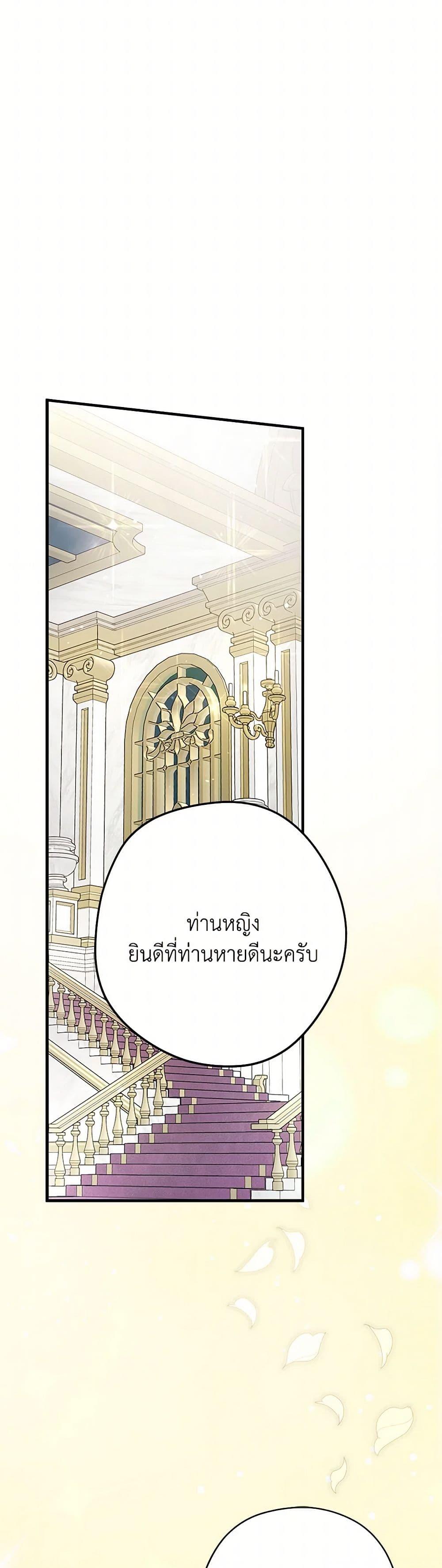 Manga-lc-com อ่านมังงะ อ่านการ์ตูน ออนไลน์ ฟรี An Extra Stole the Male Leads ตอนที่ 1 2 3 4 5 6 7 8 9 10 11 12 13 14 ฟรี ไม่มีโฆษณา Manga-lc - อ่าน มังงะ อ่าน การ์ตูน ออนไลน์ อ่านมังงะ ฟรี