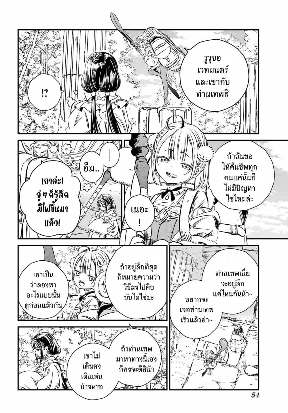 Manga-lc-com อ่านมังงะ อ่านการ์ตูน ออนไลน์ ฟรี Tower of Eden Luluchikakunia and the Tower Labyrinth ตอนที่ 1 2 3 4 5 6 7 8 9 10 11 12 13 14 ฟรี ไม่มีโฆษณา Manga-lc - อ่าน มังงะ อ่าน การ์ตูน ออนไลน์ อ่านมังงะ ฟรี