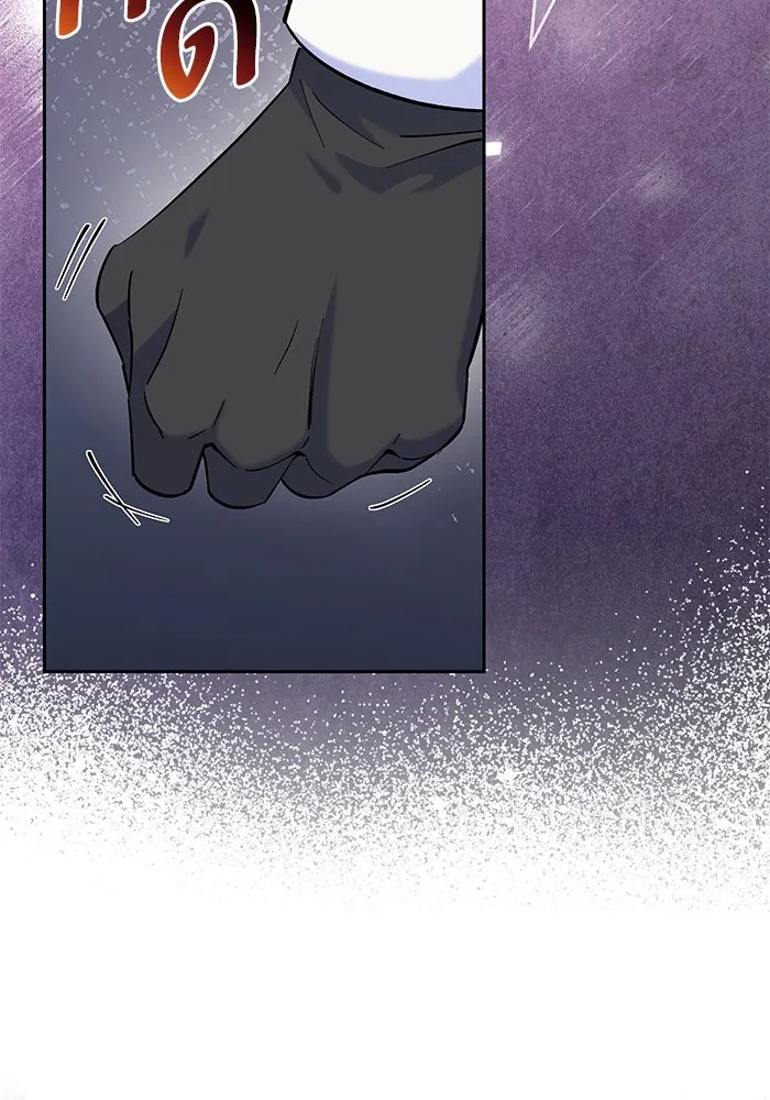 หวานใจสุดโหดโหมดเชื่อง ตอนที่ 76 รูปที่ 17