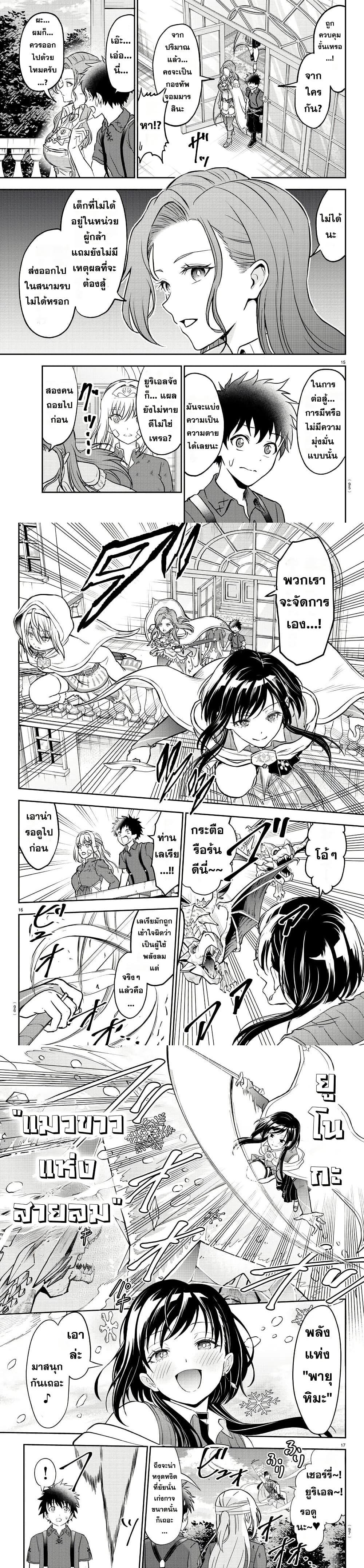 Manga-lc-com อ่านมังงะ อ่านการ์ตูน ออนไลน์ ฟรี Cherry Hero and the Holy Sword ตอนที่ 1 2 3 4 5 6 7 8 9 10 11 12 13 14 ฟรี ไม่มีโฆษณา Manga-lc - อ่าน มังงะ อ่าน การ์ตูน ออนไลน์ อ่านมังงะ ฟรี