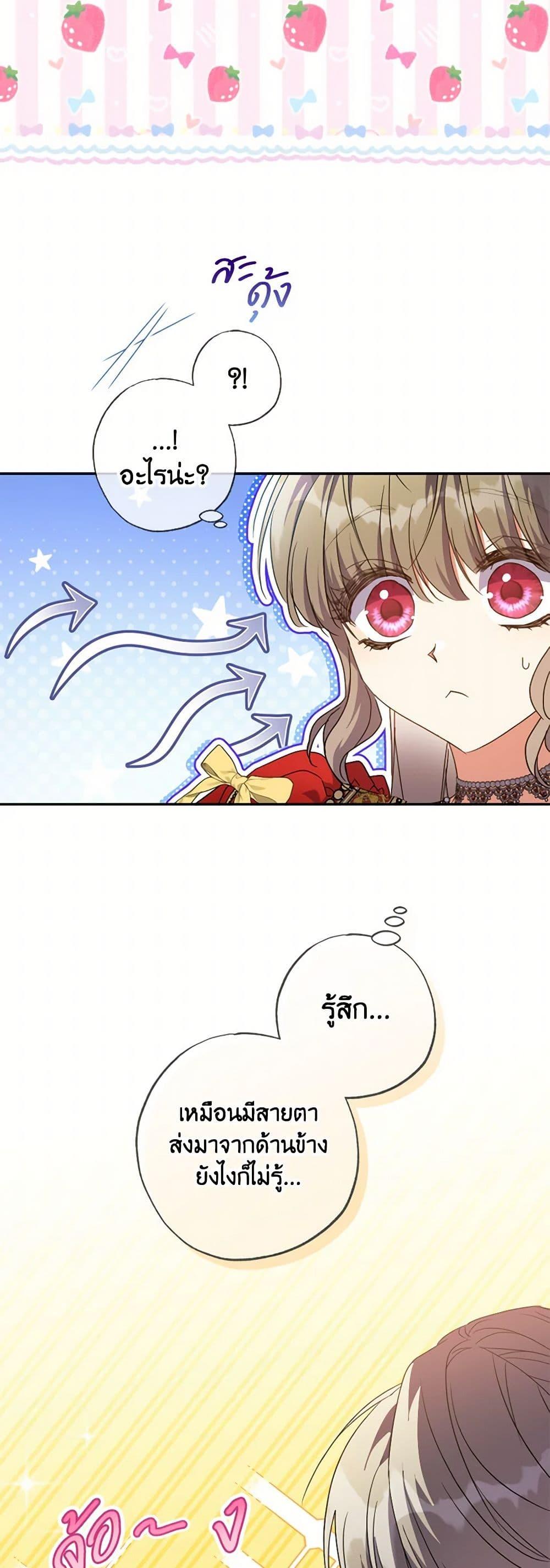 Manga-lc-com อ่านมังงะ อ่านการ์ตูน ออนไลน์ ฟรี A Saint Who Was Adopted by the Grand Duke ตอนที่ 1 2 3 4 5 6 7 8 9 10 11 12 13 14 ฟรี ไม่มีโฆษณา Manga-lc - อ่าน มังงะ อ่าน การ์ตูน ออนไลน์ อ่านมังงะ ฟรี