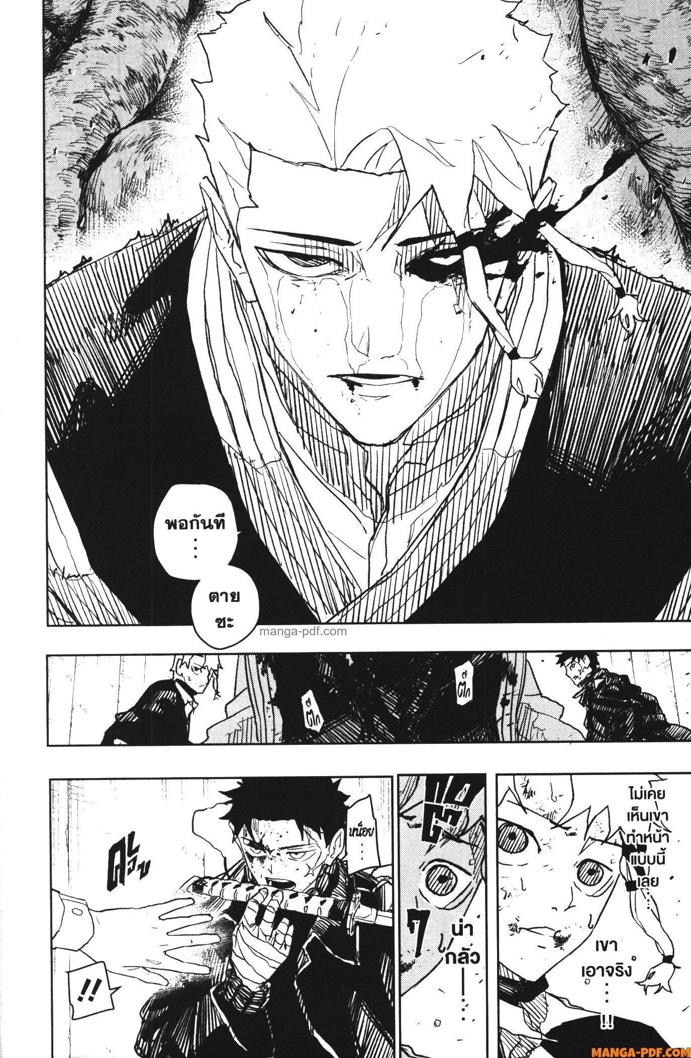 Manga-lc-com อ่านมังงะ อ่านการ์ตูน ออนไลน์ ฟรี Kagurabachi ตอนที่ 1 2 3 4 5 6 7 8 9 10 11 12 13 14 ฟรี ไม่มีโฆษณา Manga-lc - อ่าน มังงะ อ่าน การ์ตูน ออนไลน์ อ่านมังงะ ฟรี